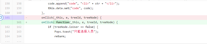 image-20210728144517171